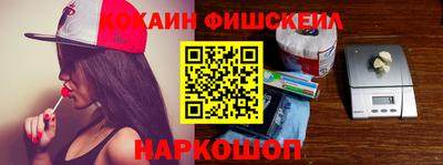 экстази Абакан