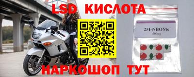 мефедрон Краснодар