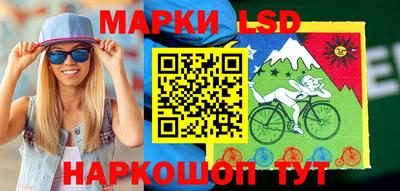 мескалин Краснознаменск
