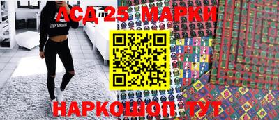 мефедрон Краснодар