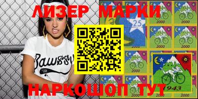 мефедрон Краснодар