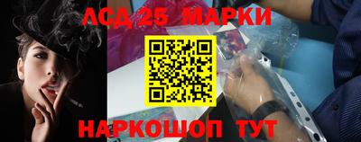 мескалин Краснознаменск