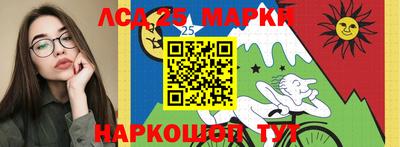 прущие грибы Краснокаменск