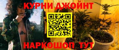 мефедрон Краснодар