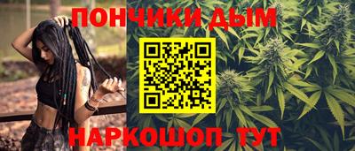 мескалин Краснознаменск