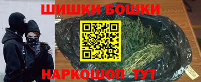 прущие грибы Краснокаменск