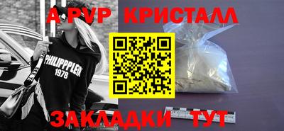 мескалин Краснознаменск
