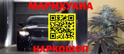 мефедрон Краснодар