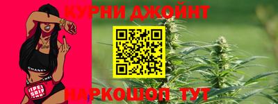 мескалин Краснознаменск