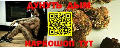 ALPHA-PVP Абинск