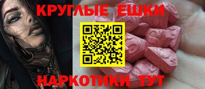 прущие грибы Краснокаменск