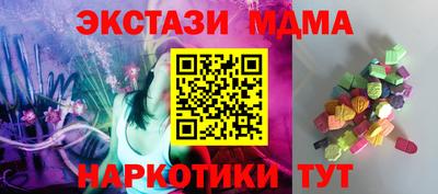 мефедрон Краснодар