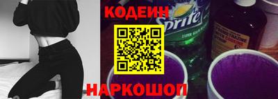 прущие грибы Краснокаменск