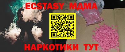 мефедрон Краснодар