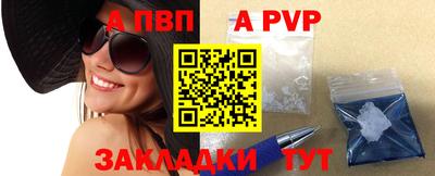 индика Азнакаево