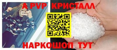 прущие грибы Краснокаменск