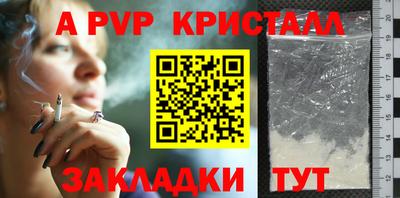 прущие грибы Краснокаменск