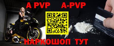 прущие грибы Краснокаменск