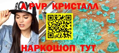 мефедрон Краснодар
