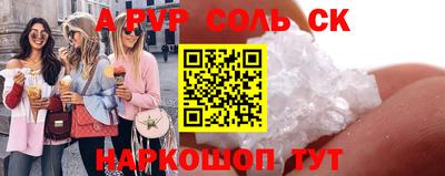 индика Азнакаево