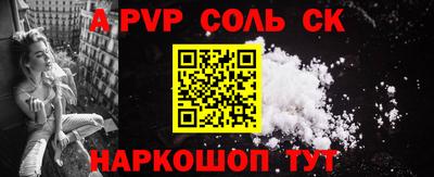 мескалин Краснознаменск