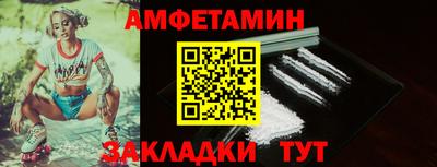 экстази Абакан