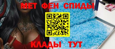 мескалин Краснознаменск