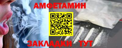мефедрон Краснодар