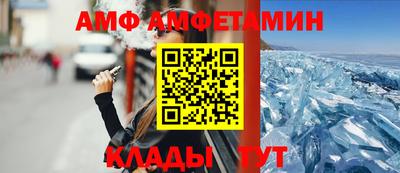 мескалин Краснознаменск