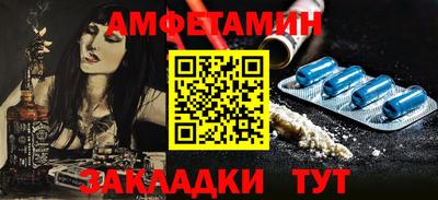 мефедрон Краснодар