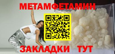 мескалин Краснознаменск
