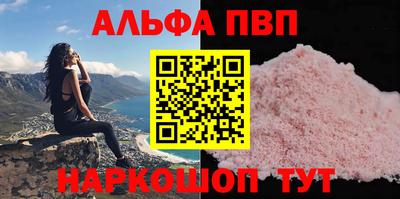 мефедрон Краснодар