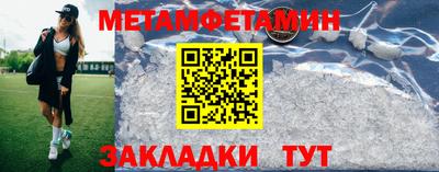 мефедрон Краснодар