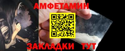 мефедрон Краснодар