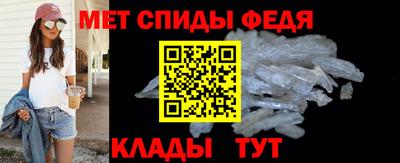 прущие грибы Краснокаменск
