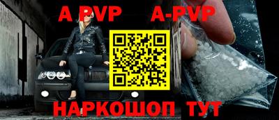 прущие грибы Краснокаменск