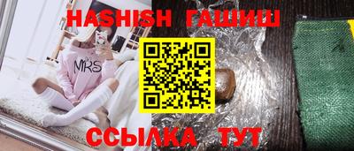 прущие грибы Краснокаменск