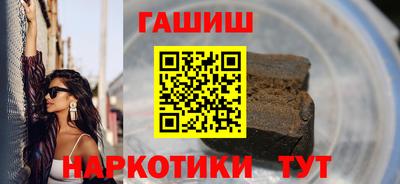 мескалин Краснознаменск