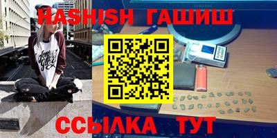 мескалин Краснознаменск