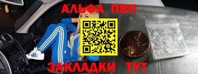 прущие грибы Краснокаменск