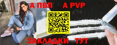 индика Азнакаево