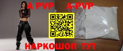 мескалин Краснознаменск