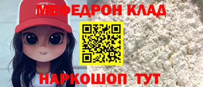 прущие грибы Краснокаменск