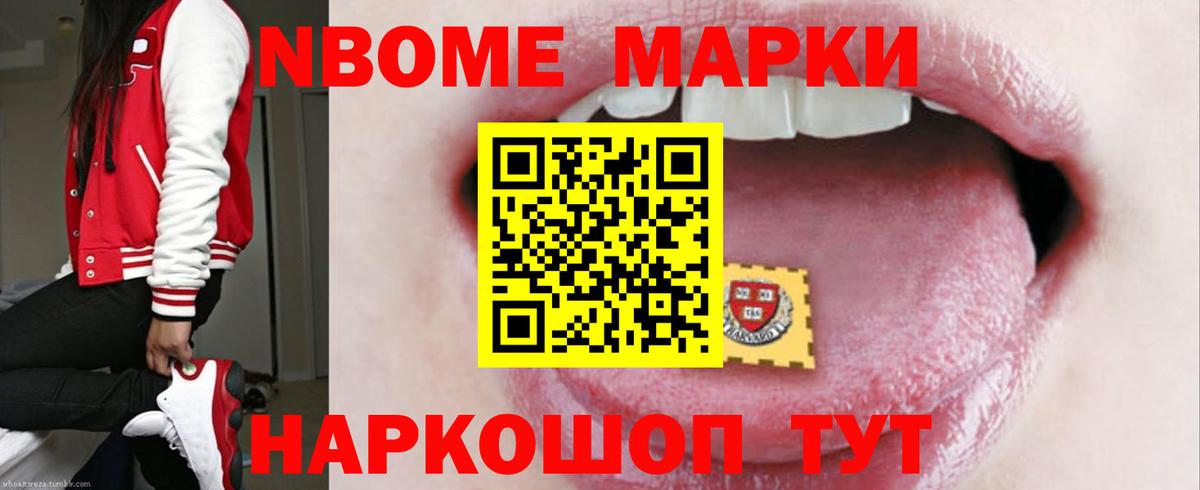 Буйнакск  LSD-25 экстази кислота  Вход с VPN  ЛСД экстази ecstasy 