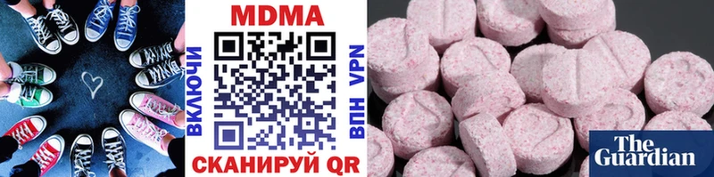 MDMA VHQ Буйнакск