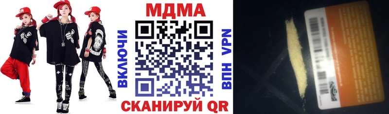 МДМА Molly  Буйнакск 