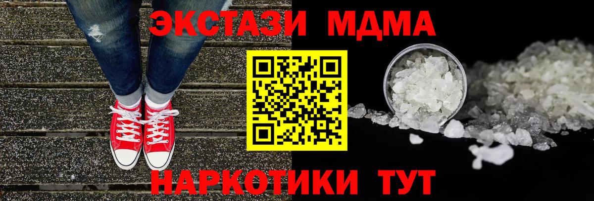 ГАШ  Меф МЯУ МЯУ кристаллы  Буйнакск  Вейп ТГК  Вход с VPN  Где найти наркотики?  Марихуана 