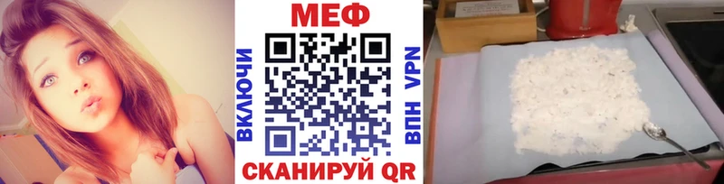 МЯУ-МЯУ mephedrone Буйнакск
