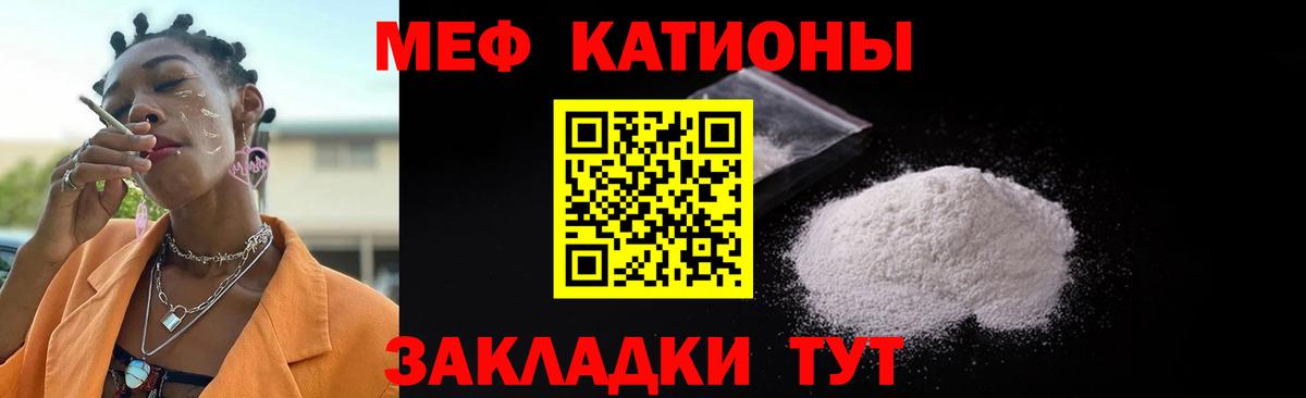 Мефедрон mephedrone  Буйнакск  ссылка на мегу сайт  Меф кристаллы 