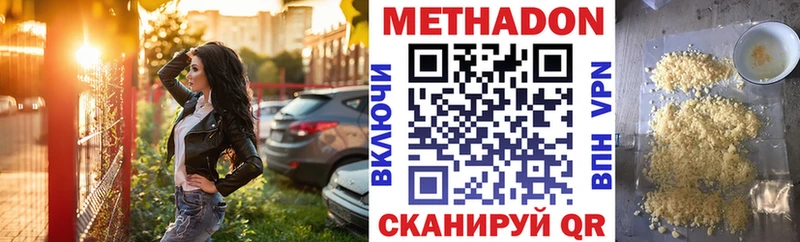 где найти   гидра как войти  МЕТАДОН мёд  Буйнакск 